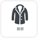 反應可控、性能穩(wěn)定的阻燃彈性泡沫催化劑，保障生產(chǎn)過程的順利進行