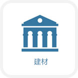 高效塑料橡膠催化劑，適用于硅酮、聚氨酯和丙烯酸酯等體系