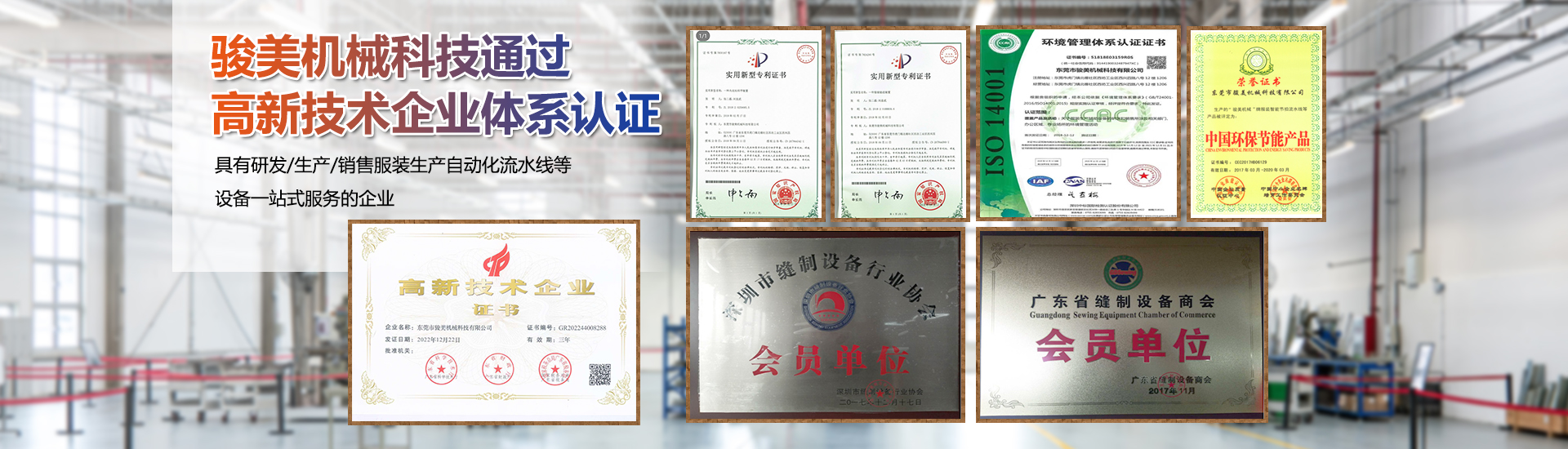 高性能聚氨酯膠粘劑，提供卓越的粘接強度和耐久性，適用于各類材料粘接